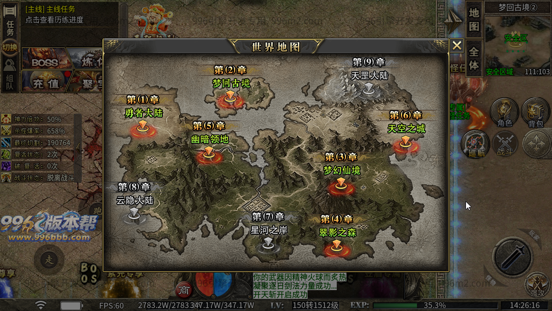 极速神器专属 极速神器专属