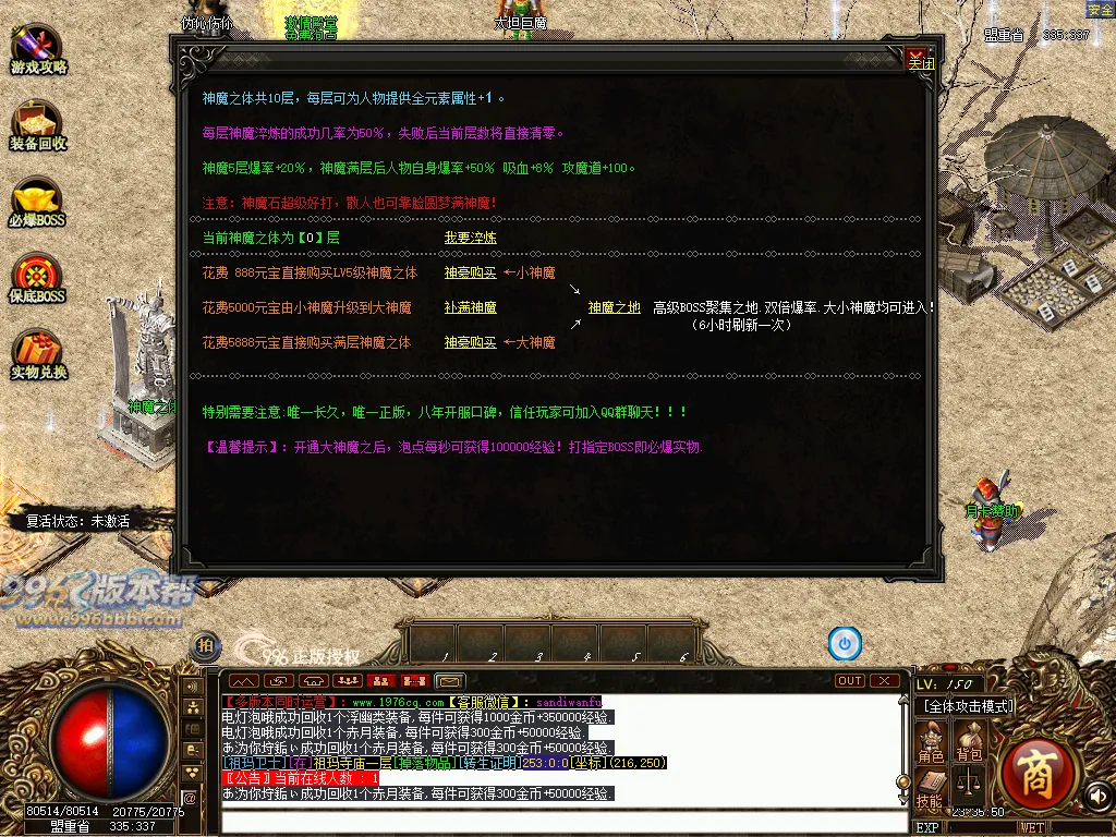 记忆沉默