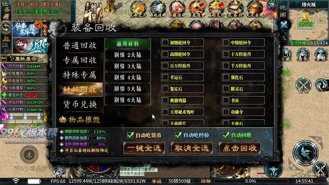 仙秦沉默专属[独家寄售]