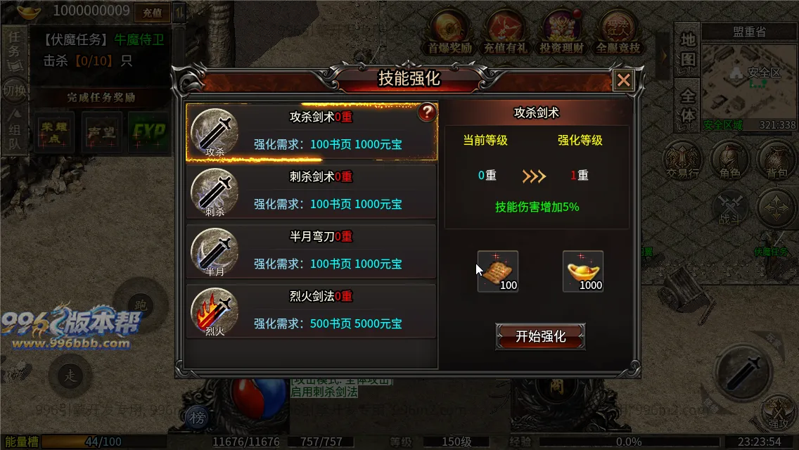 星海复古十二流派