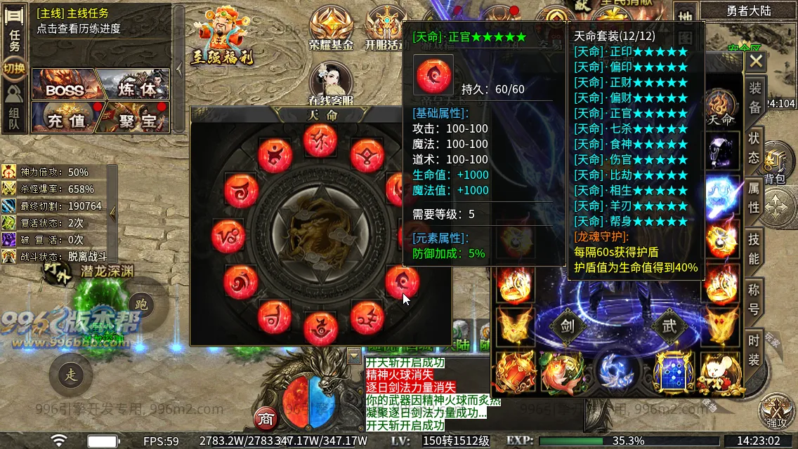 极速神器专属 极速神器专属