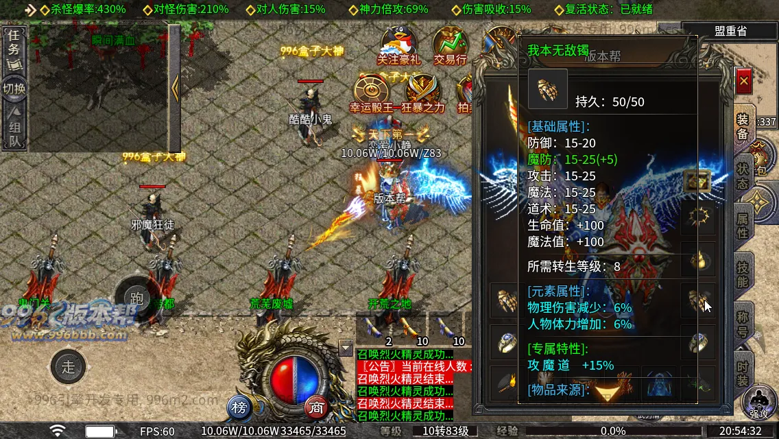 战魂骷髅沉默