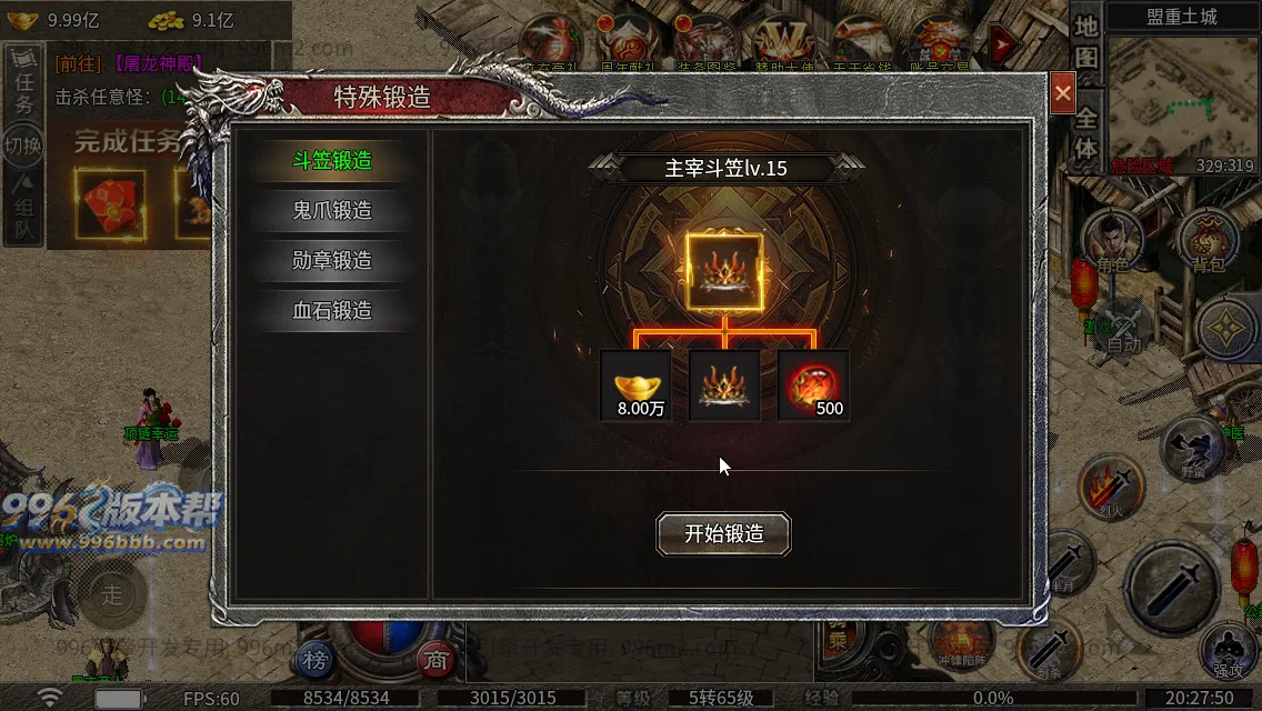 冰焰神迹九流派[独家寄售]