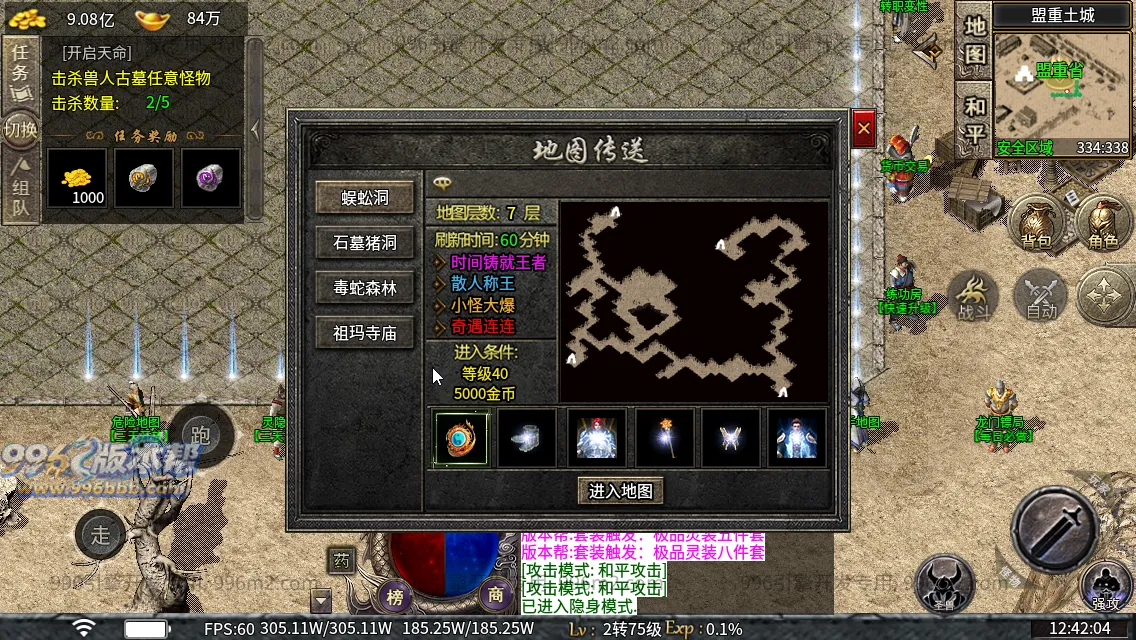 流月复古 流月复古