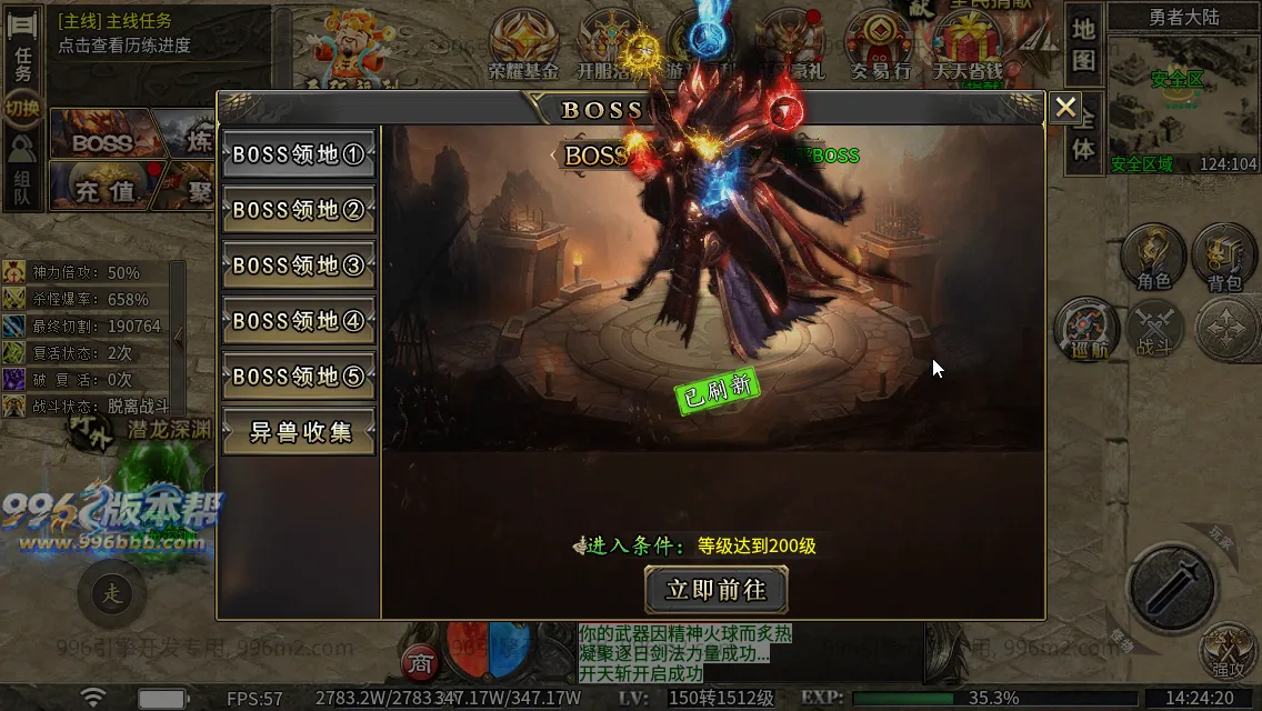 极速神器专属 极速神器专属