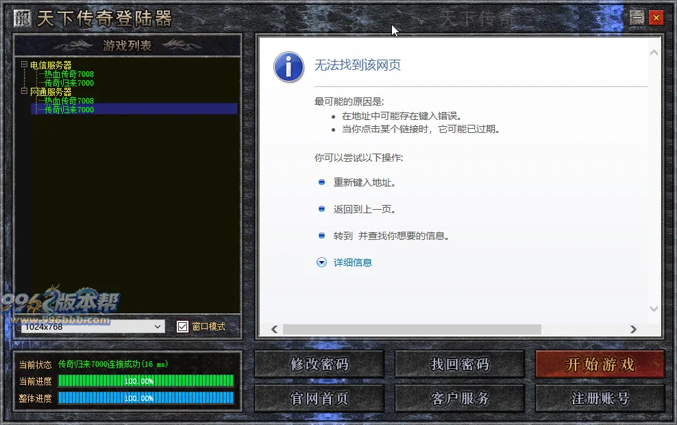176祥瑞复古(修复版) 176祥瑞复古(修复版)