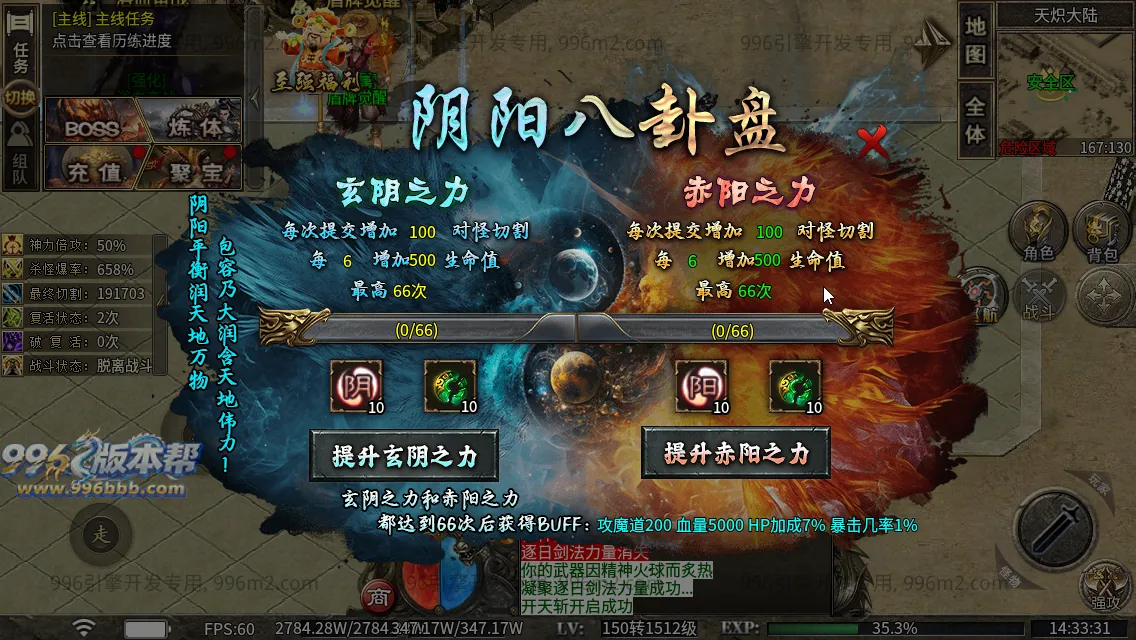 极速神器专属 极速神器专属