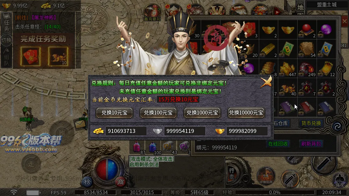 冰焰神迹九流派[独家寄售]