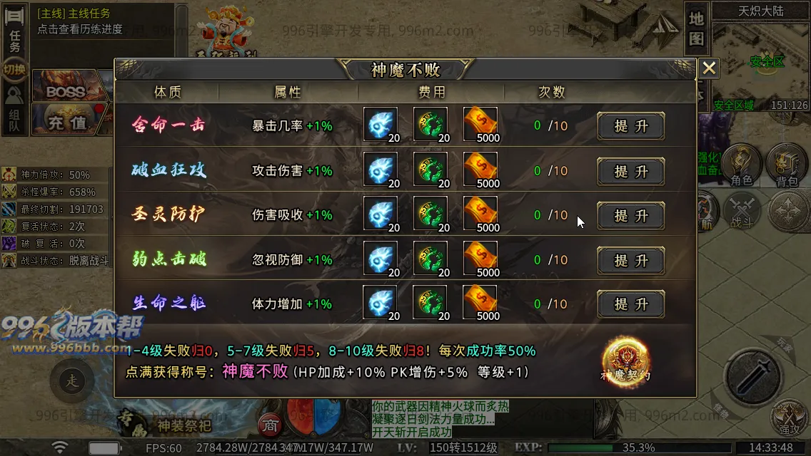 极速神器专属 极速神器专属