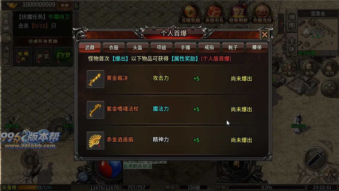星海复古十二流派