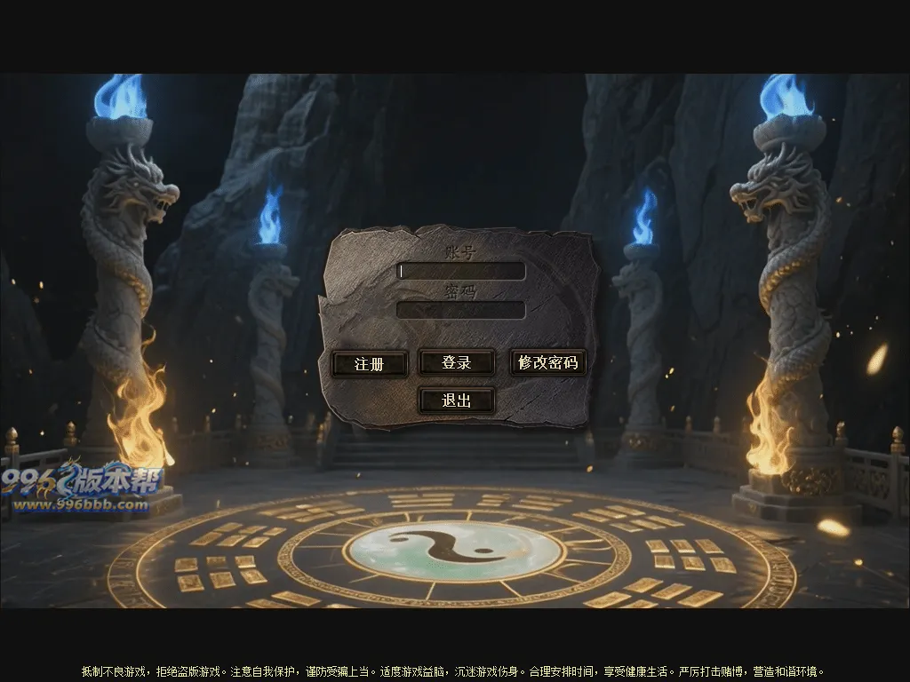洪武沉默暗黑铭文