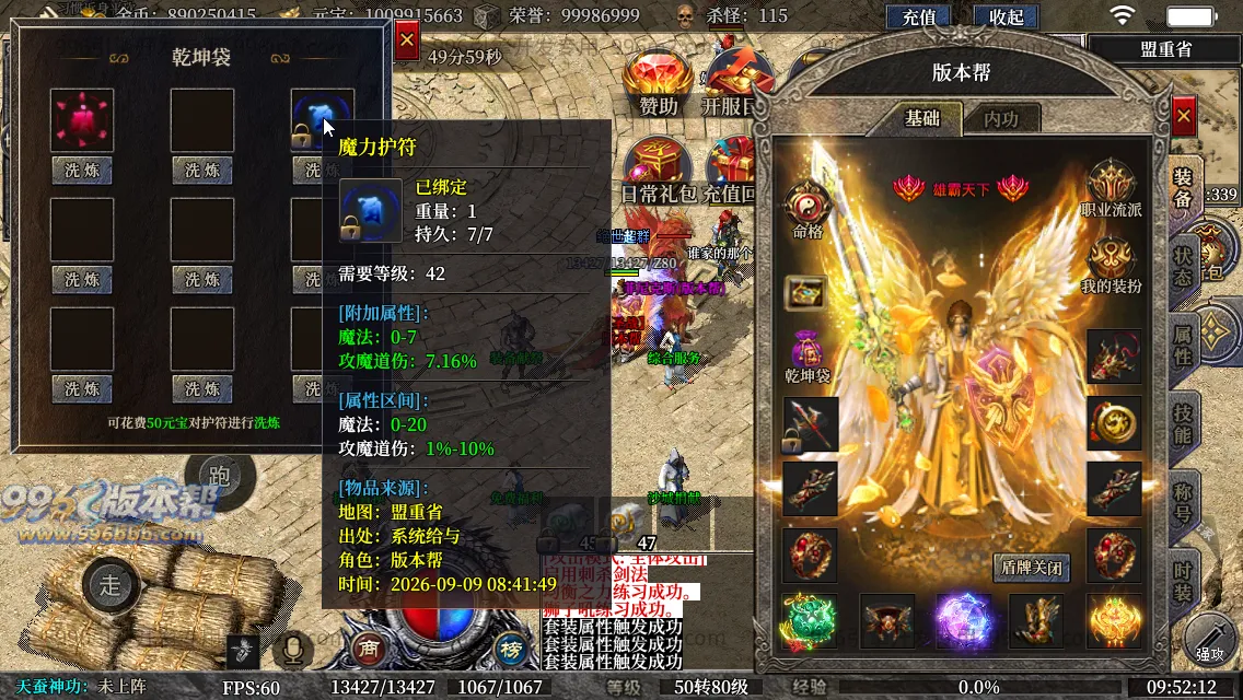 古力十二职业(独家寄售) 古力十二职业(独家寄售)