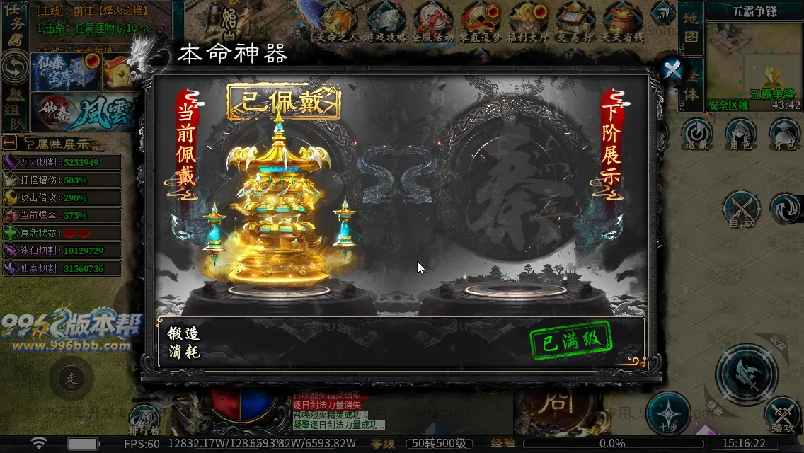 仙秦沉默专属[独家寄售]