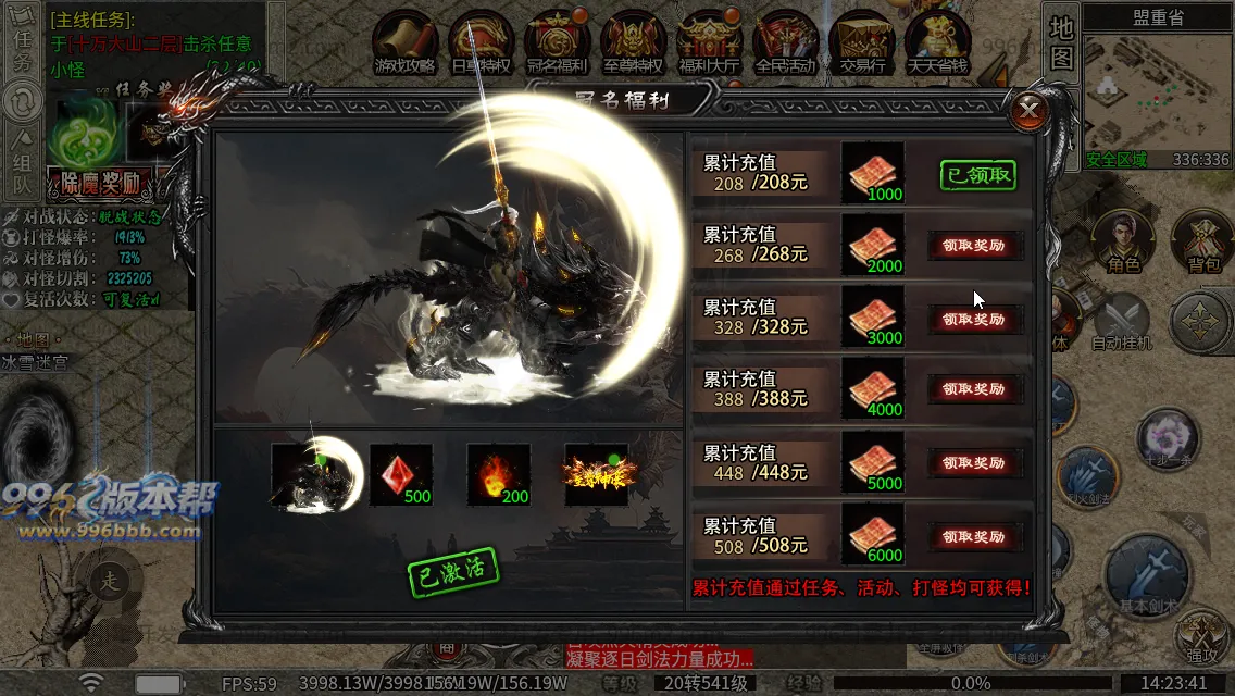 弑神专属沉默神器(新三端)