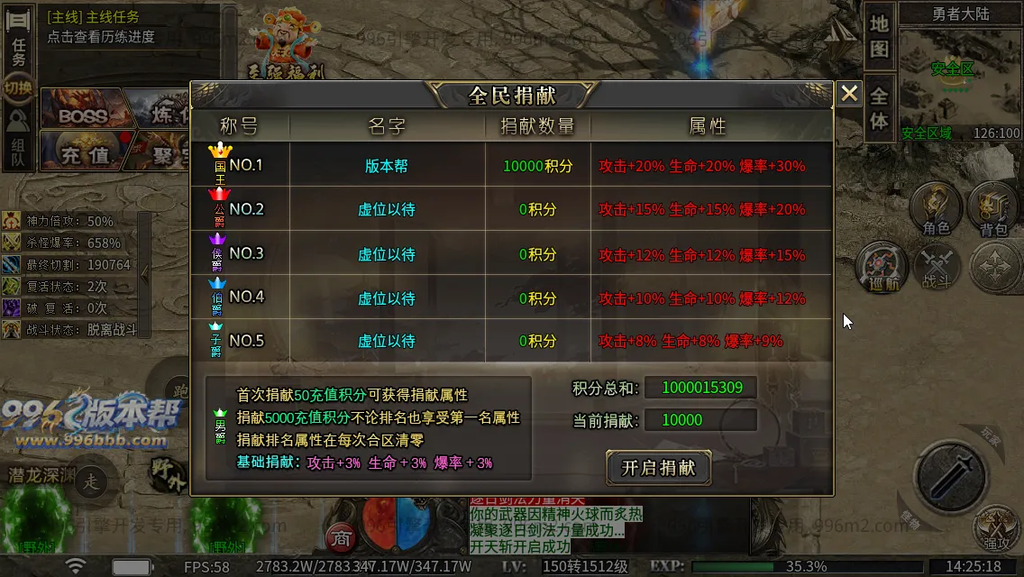 极速神器专属 极速神器专属