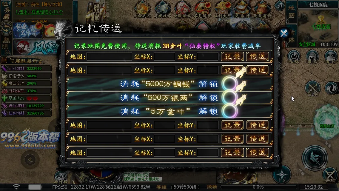 仙秦沉默专属[独家寄售]