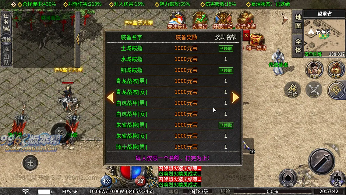 战魂骷髅沉默