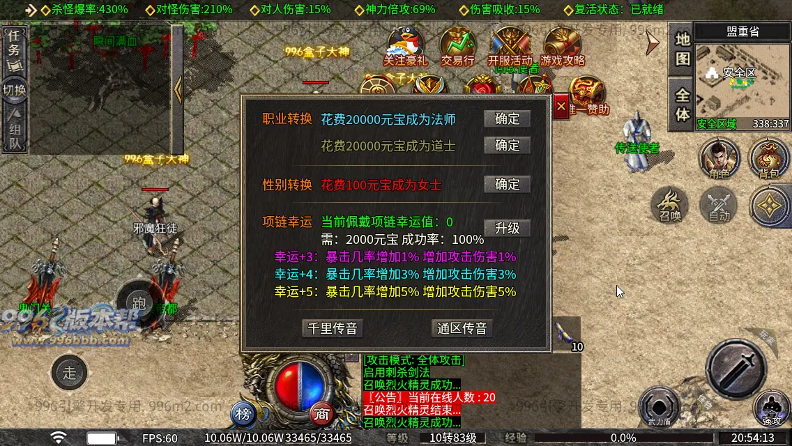 战魂骷髅沉默