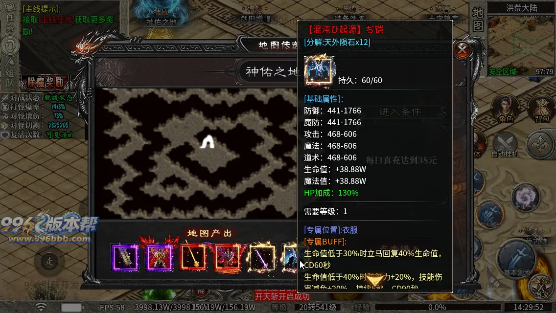 弑神专属沉默神器(新三端)