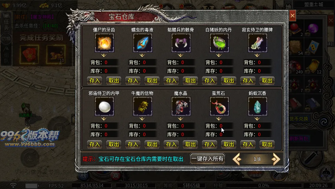 冰焰神迹九流派[独家寄售]