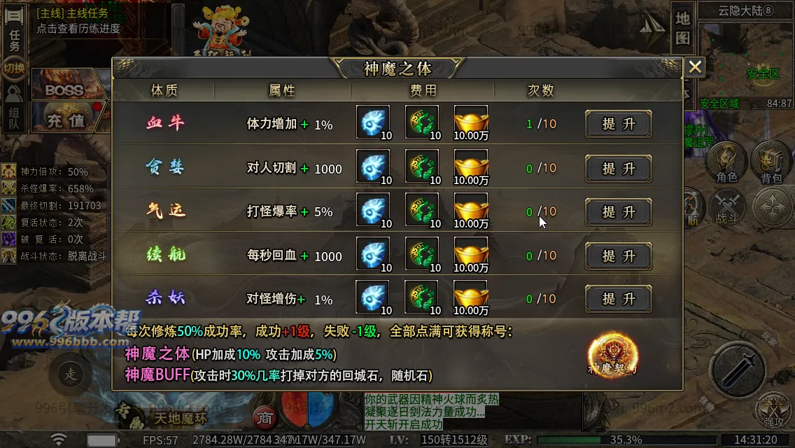 极速神器专属 极速神器专属