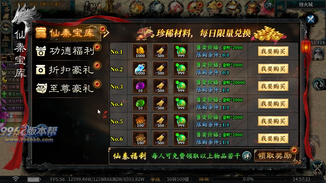 仙秦沉默专属[独家寄售]