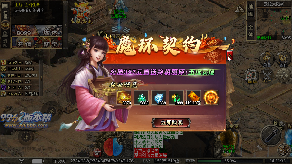 极速神器专属 极速神器专属