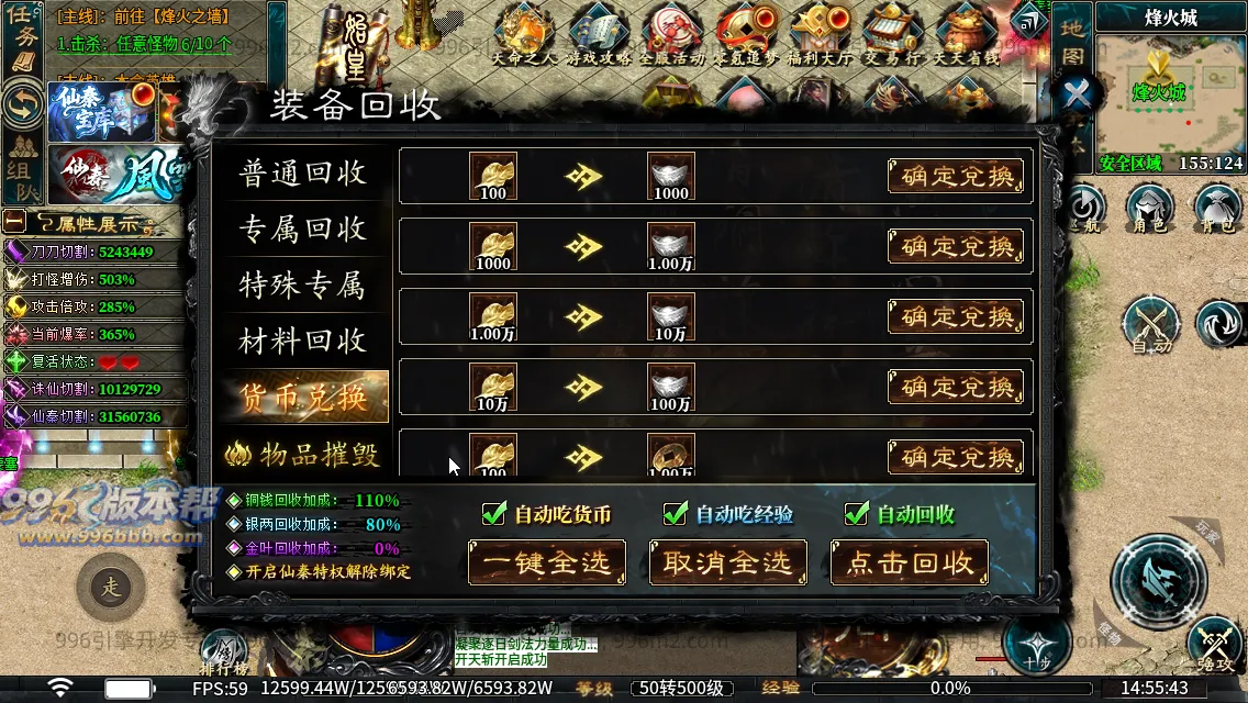 仙秦沉默专属[独家寄售]