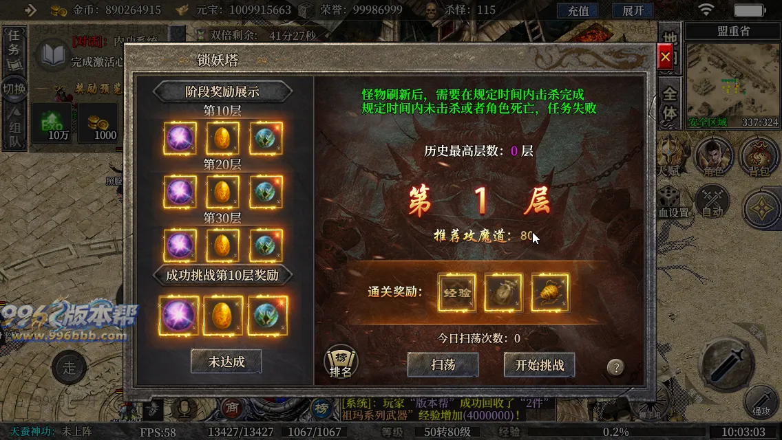 古力十二职业(独家寄售) 古力十二职业(独家寄售)
