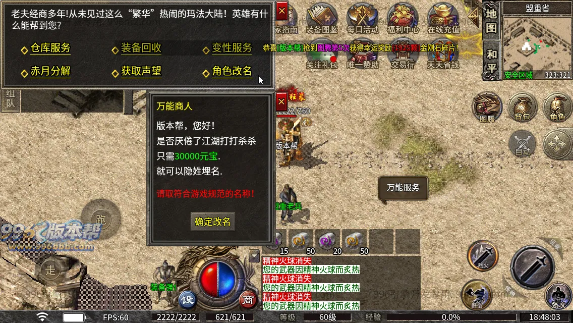 楚游复古 楚游复古