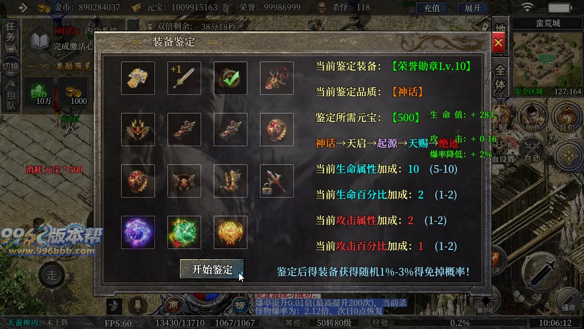 古力十二职业(独家寄售) 古力十二职业(独家寄售)