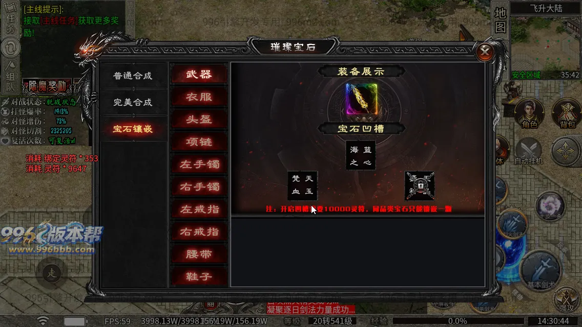 弑神专属沉默神器(新三端)