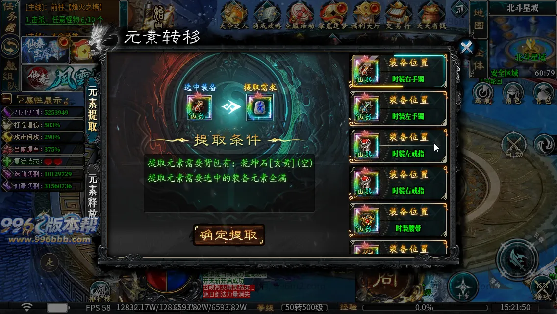 仙秦沉默专属[独家寄售]