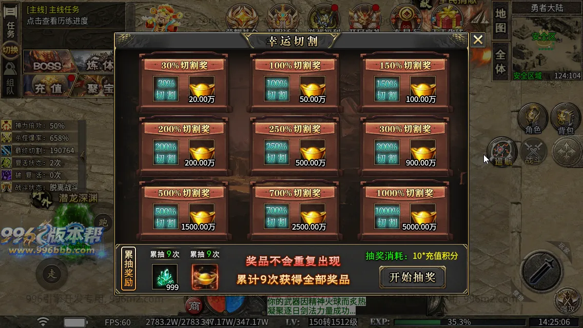 极速神器专属 极速神器专属