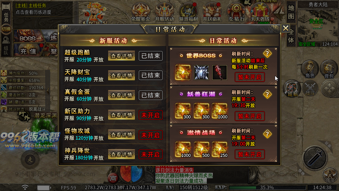 极速神器专属 极速神器专属