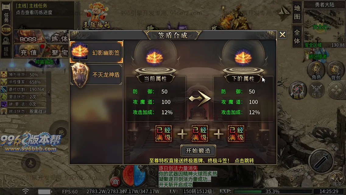 极速神器专属 极速神器专属