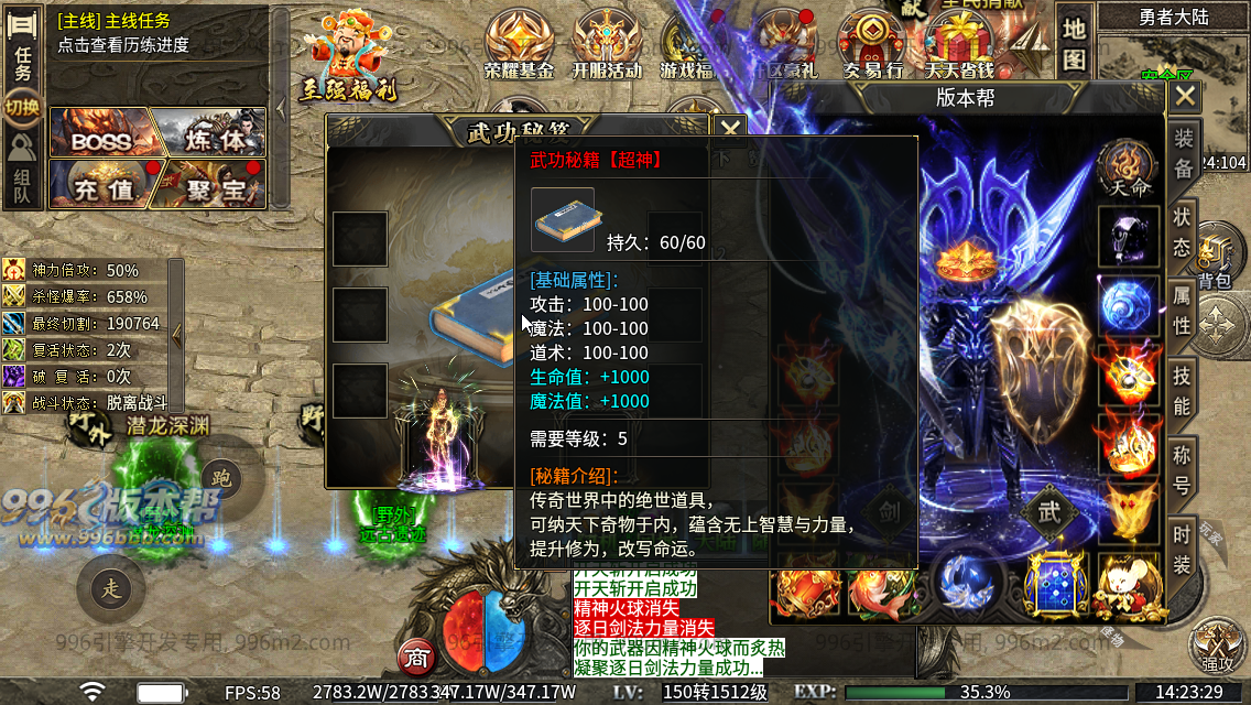 极速神器专属 极速神器专属