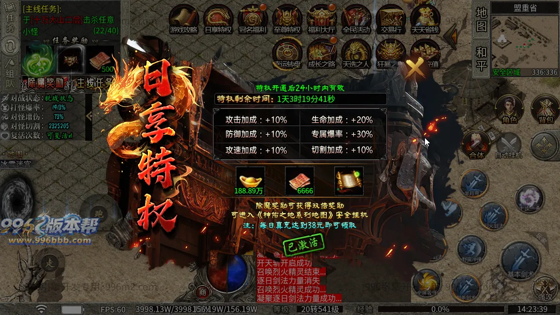 弑神专属沉默神器(新三端)