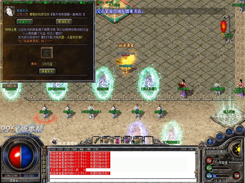 176敬天复古小极品