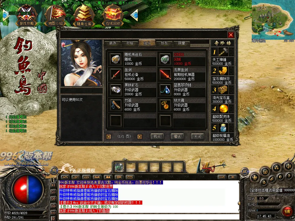 老表沉默