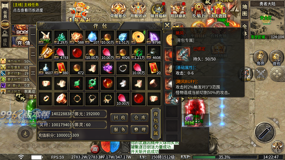 极速神器专属 极速神器专属