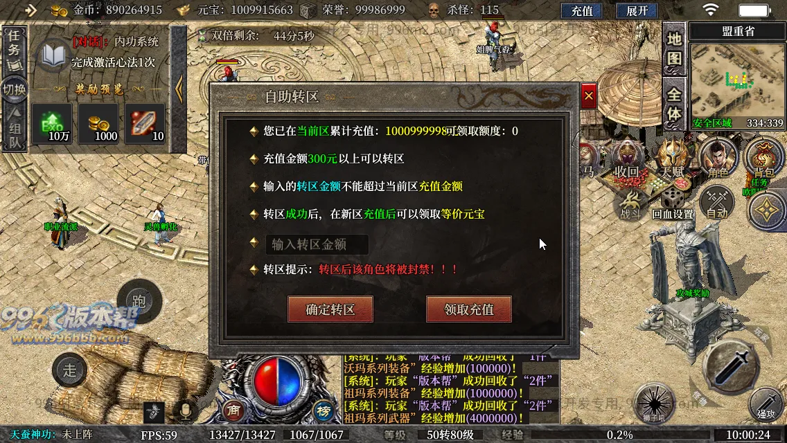 古力十二职业(独家寄售) 古力十二职业(独家寄售)