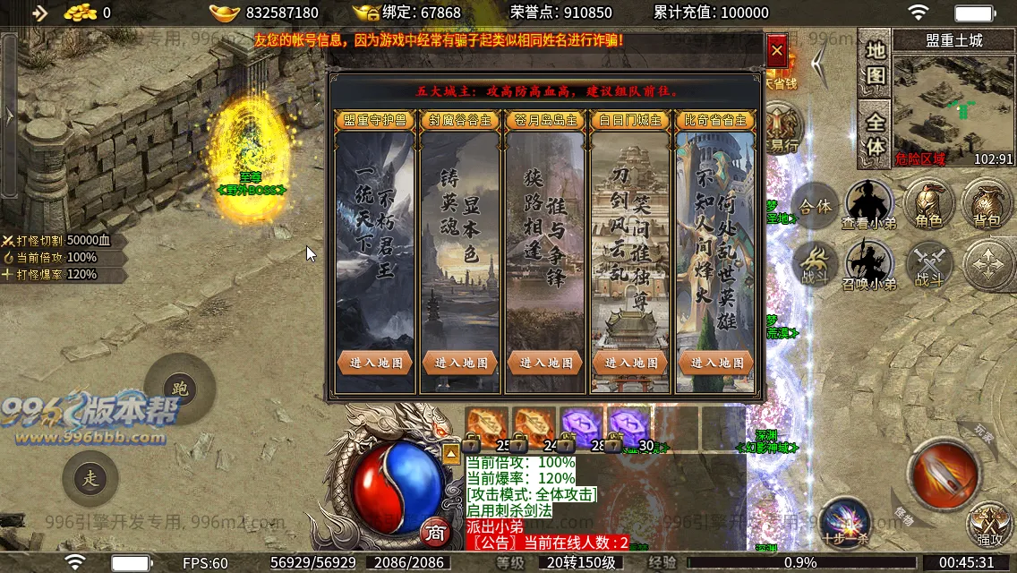 神界神龙传奇