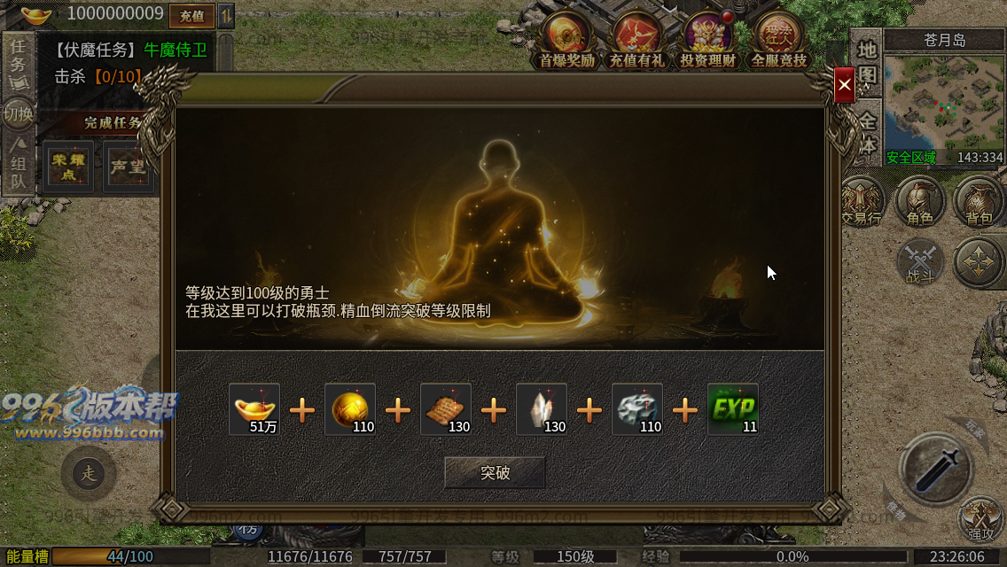 星海复古十二流派