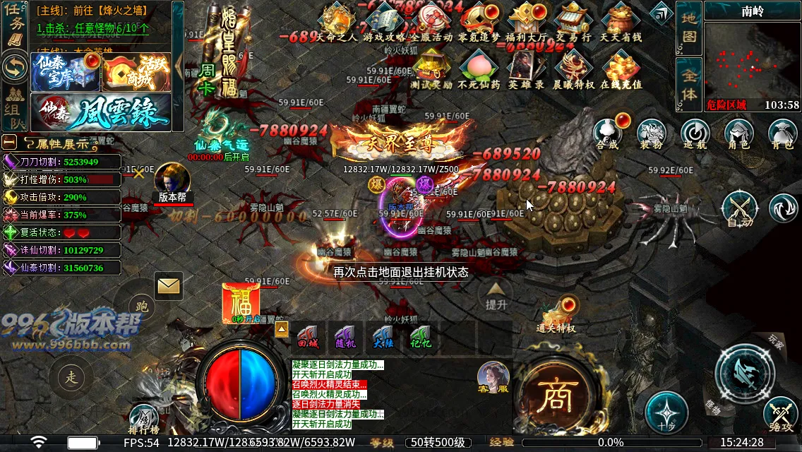 仙秦沉默专属[独家寄售]