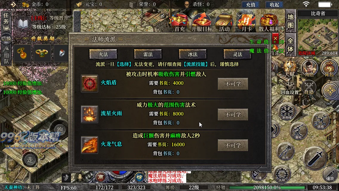 古力十二职业(独家寄售) 古力十二职业(独家寄售)