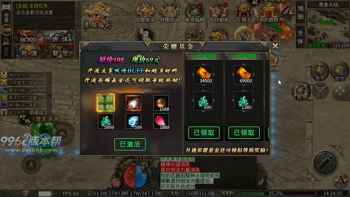 极速神器专属 极速神器专属