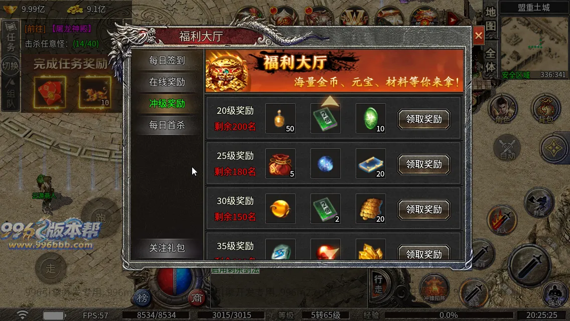 冰焰神迹九流派[独家寄售]