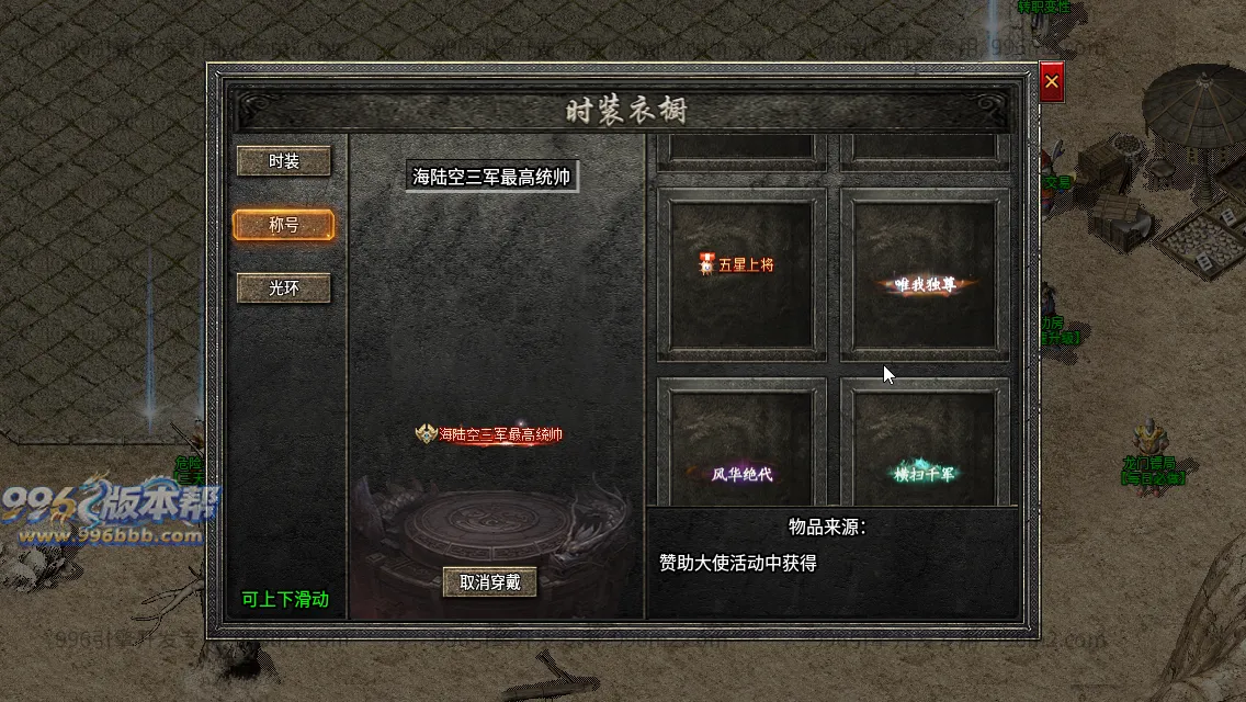 流月复古 流月复古