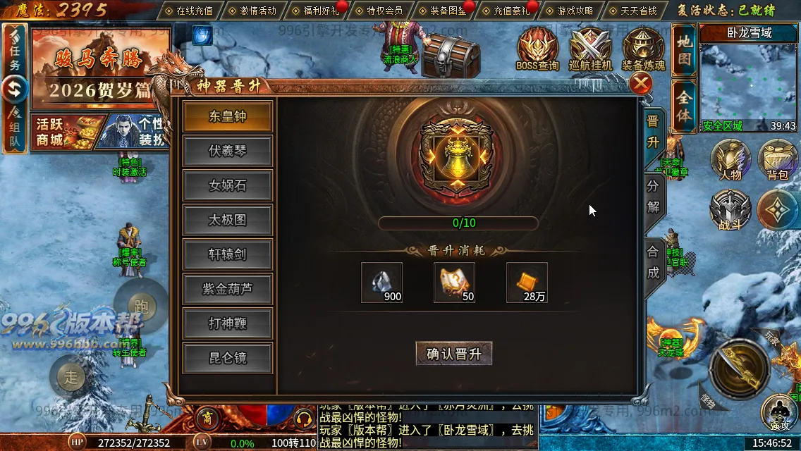 流风复古攻速三职业 流风复古攻速三职业